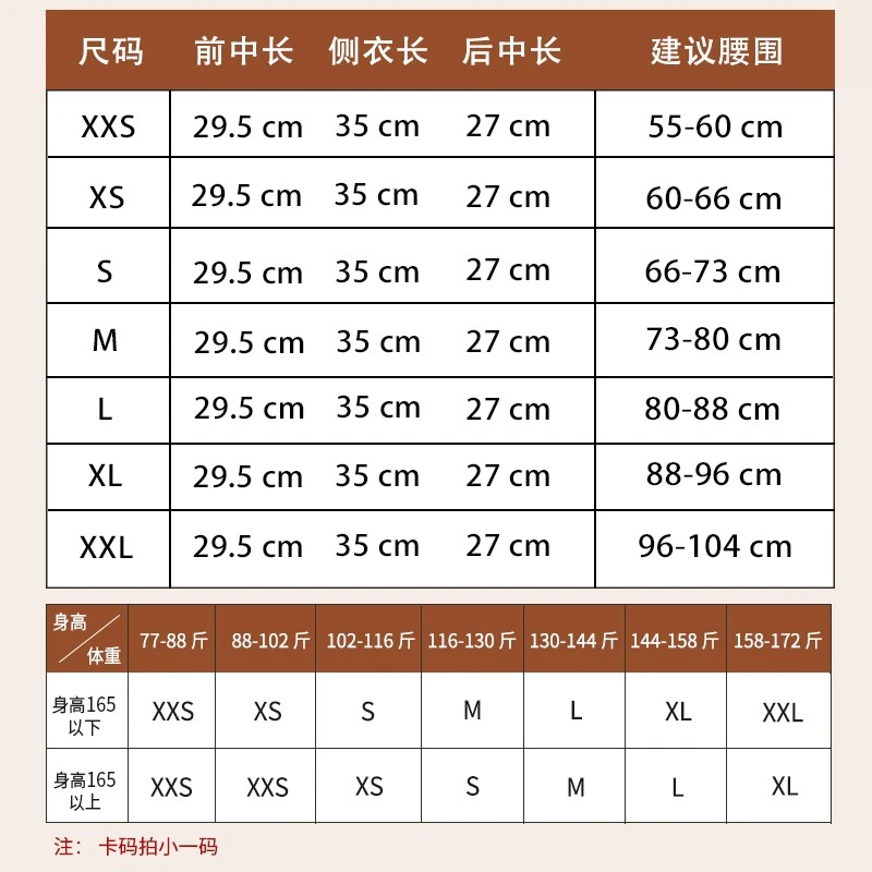 product-800-800
